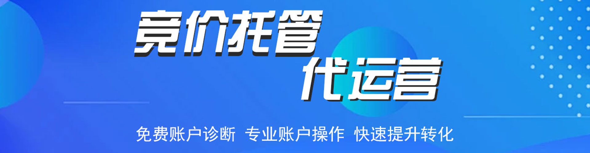 滦南信息流优化