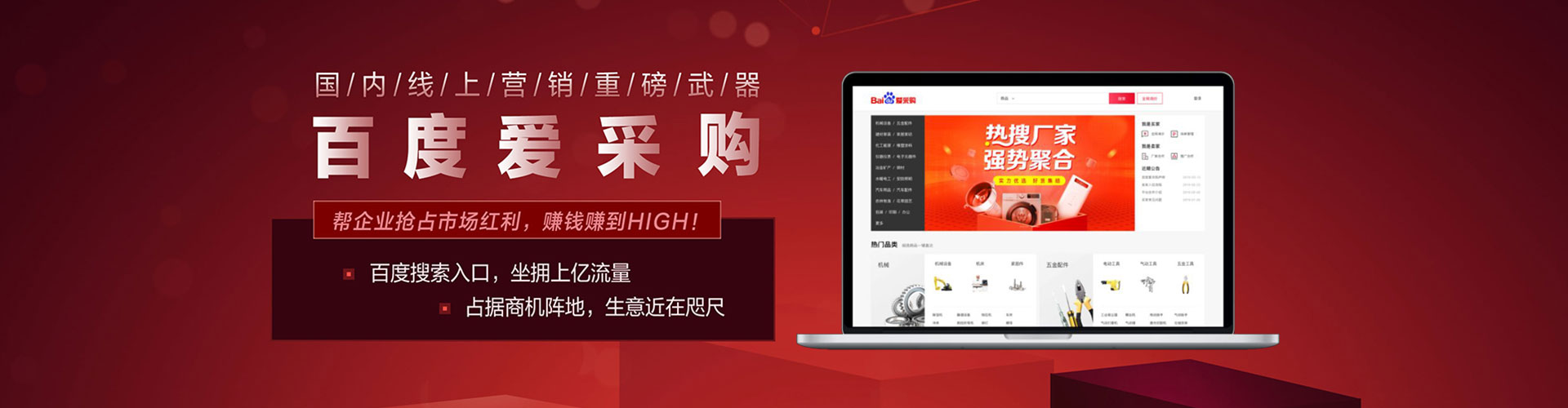 滦南百度开户返点