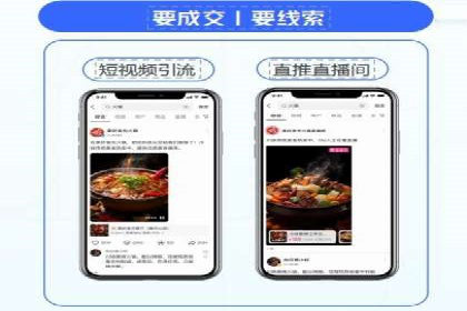 案例分享：短视频平台信息流变现技巧