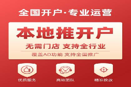 信息流广告优化实战：案例分析